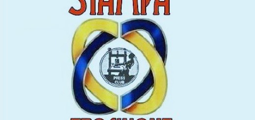 Circolo-della-Stampa-di-Frosinone